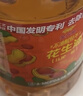 金龙鱼 食用油【保真花生油】物理压榨 压榨一级花生油6.18L 实拍图