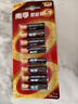 南孚7号电池8粒 七号碱性 聚能环5代 适用血压计/燃气表/遥控器/电子秤/挂钟/无线鼠标【单件包邮】 实拍图