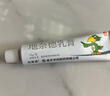 【华邦制药 力言卓】地奈德乳膏0.05%*15g/盒 实拍图