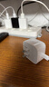 Apple/苹果 40W USB-C充电器动态调节功率 type-c充电器苹果手机充电 苹果17手机充电器 实拍图