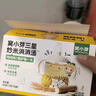 窝小芽炒米水 适合儿童饮品 养生大麦茶包 炒米消消茶汤105g/盒 7g*15包 实拍图