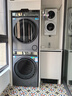 海尔（Haier）云溪4.0滚筒洗烘套装 12KG大容量 全自动洗衣机+双擎热泵烘干机 家电国家补贴京东自营 583+583 实拍图