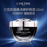 兰蔻肌底焕活修护眼霜20ml  超修小黑瓶眼霜 保湿焕亮修护 实拍图