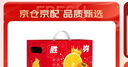 京鲜生 广西优级沃柑 净重5斤单果130g起 生鲜桔子水果年货礼盒 实拍图