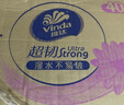 维达（Vinda）【孙颖莎推荐】抽纸 超韧150抽48包M码 湿水不易破 餐巾纸 整箱 实拍图