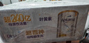 爱他美（Aptamil）白金澳洲版幼儿配方奶粉3段(12-36月)900g 6罐箱装 京东独家礼盒 实拍图