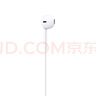 【95新】Apple/苹果 闪电/Lightning接口有线耳机 苹果耳机有线耳机原装耳机 适用闪电接口的手机平板   实拍图