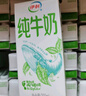 伊利纯牛奶苗条装 200ml*24盒 优质乳蛋白 礼盒装 实拍图