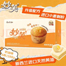 康师傅妙芙奶油味288g*2饼干蛋糕 糕点早餐面包 包装随机 实拍图