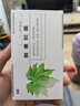  [致康] 致康胶囊 0.3g*12粒*3板 /盒 实拍图