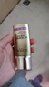 欧莱雅注白防晒霜40ml美颜柔紫美白户外高倍隔离霜护肤品新年礼物 实拍图