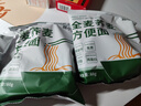 林小生荞麦面方便面0脂肪非油炸免煮泡面代餐面条挂面高蛋白粗粮面饼 【3袋装】零脂肪高饱腹 实拍图
