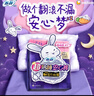 苏菲超熟睡兔子安心裤卫生巾M~L码不勒肚20条安睡裤超薄夜用京东自营 实拍图