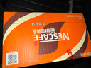 雀巢（Nestle）【侯明昊推荐】即饮咖啡 丝滑拿铁口味 咖啡饮料 268ml*15瓶 实拍图