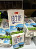 卫岗纯牛奶250ml*20盒/中华老字号 实拍图