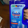 finish亮碟洗碗粉1kg洗碗机专用洗涤剂耗材搭配洗碗盐软水盐清洁剂 实拍图