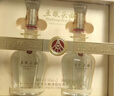 五粮液（WULIANGYE）五粮头曲礼盒 浓香型白酒 500ml*2 金钻礼盒 年货 送礼 实拍图