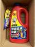 老管家管道疏通啫喱1kg*2疏通剂清洁剂马桶厨房下水道强力清洁 实拍图