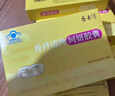 香丹清牌珂妍胶囊20粒 便秘者润肠通便 祛黄褐斑 实拍图
