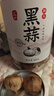 丙田 独头黑蒜600g 紫皮黑大蒜头 山东金乡120天新鲜发酵大果煲汤即食 实拍图