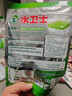 水卫士洗碗机专用洗碗块30块多效合一洗碗机洗涤清洁剂洗碗粉洗碗盐300g 实拍图