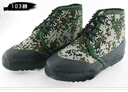 劳保鞋防刺穿橡胶解放棉鞋防滑耐磨加绒加厚棉迷彩胶鞋工作劳动鞋 防刺橡胶棉鞋-迷彩小花 39 实拍图