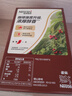 雀巢（Nestle）【樊振东同款】1+2特浓低糖*速溶咖啡三合一冲调饮品90条1170g 实拍图