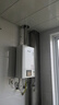 林内（Rinnai）【小蛮腰】16升燃气热水器天然气热水器 智慧恒温升级CPU 低水压启动16GD31（JSQ31-GD31） 实拍图