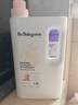 babycare婴儿酵素洗衣液儿童新生宝宝专用内衣裤除菌去渍无残留 【2.3L新生儿专研】1.8L*1+蓝风铃500ml*1 实拍图