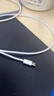 Apple/苹果 60W USB-C数据线-1米 type-c苹果充电线手机数据线 苹果17充电线iphone17充电线 实拍图