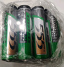 555电池5号电池20粒+7号电池20粒碳性五号七号电池组合40粒适用玩具/鼠标/键盘/门铃/遥控器/计算器 实拍图