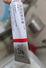 【原研进口】立思丁 夫西地酸乳膏 15g:0.3g/盒 实拍图