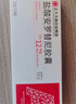 [福可维]盐酸安罗替尼胶囊 12mg*7粒 1盒装 实拍图