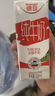 德亚澳大利亚进口全脂高钙纯牛奶200ml*24盒儿童学生营养早餐年货送礼 实拍图