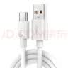USB小夜灯LED数据线type-c充电线100W手机超级快充一拖三 6A快充线（1米） 两条装 实拍图
