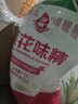 莲花味精1000g 【纯粮酿造99%高纯度】零添加 家用小餐饮 厨房调料 实拍图