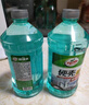 龟牌（Turtle Wax）硬壳玻璃水防冻-42°汽车冬季去油膜雨刮水强力去污2L*2瓶 实拍图