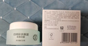 大宝美容日霜50g补水保湿乳液面霜护肤品润肤改善皮肤粗糙新年礼物 实拍图