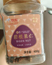 松川良品 碧根果仁 严选每日坚果炒货休闲零食品铺子干果仁长寿果新400g 实拍图