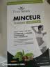 Flora Natura7+1爆燃大红针法国进口左旋肉碱减肥饮直击腰腹肚子代谢全身燃脂 实拍图