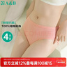 AB内衣【4条装】女士自然腰棉质抗菌内裤 混色搭配 XXL 实拍图