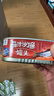 远洋 茄汁沙丁鱼罐头425g*3罐 大连特产方便食品 即食海鲜下酒菜拌饭 实拍图