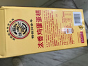徐福记浓香鸡蛋蛋糕金元宝 招财进宝 黄金蛋糕礼箱570g 新年送礼 实拍图