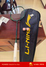 李宁（LI-NING）羽毛球拍新色雷霆小钢炮深墨绿5U已拉线AYPU039-5 实拍图