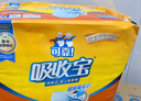 可靠（COCO）吸收宝成人拉拉裤 M16片*3包（臀围80-105cm）内裤型纸尿裤尿不湿 实拍图