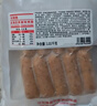 大希地火山石烤肠2032g(原味/黑椒各20根) 早餐肉香火腿肠空气炸锅食材 实拍图