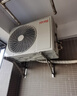 奥克斯空调 省电侠Pro 大1.5匹 新一级能效变频冷暖 Wifi智控防直吹铜管 国家补贴KFR-35GW/BpR3AES1(B1) 实拍图