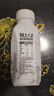 轻上 【年货送礼】100%白桦树汁大兴安岭0卡0脂肪饮料245ml*10瓶 实拍图