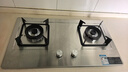 康佳（KONKA）燃气灶煤气灶双灶具家用 5.2kW大火力内铜火盖嵌入式台式 防爆不锈钢 JZT-G420Y(DH35)（天然气） 实拍图