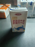 三元【新鲜日期】特品纯牛奶整箱250ml*16盒 年货送礼 实拍图